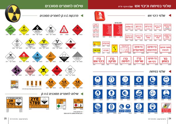עמודים_24-25